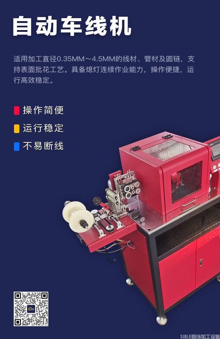 pc端广告位