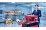 马来西亚客户回访｜CX30自动车线机