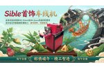 端午节前夕回访实录｜深圳到顺德，车线